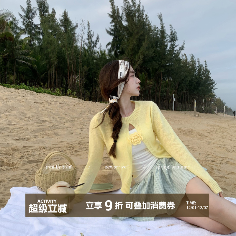 大于诗集 漫度周末 立体花朵马海毛开叉针织罩衫女抽褶小吊带春夏