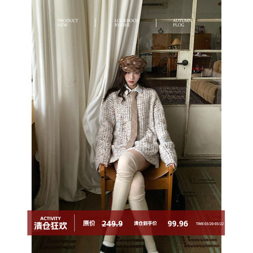 大于诗集圆领宽松针织衫毛衣