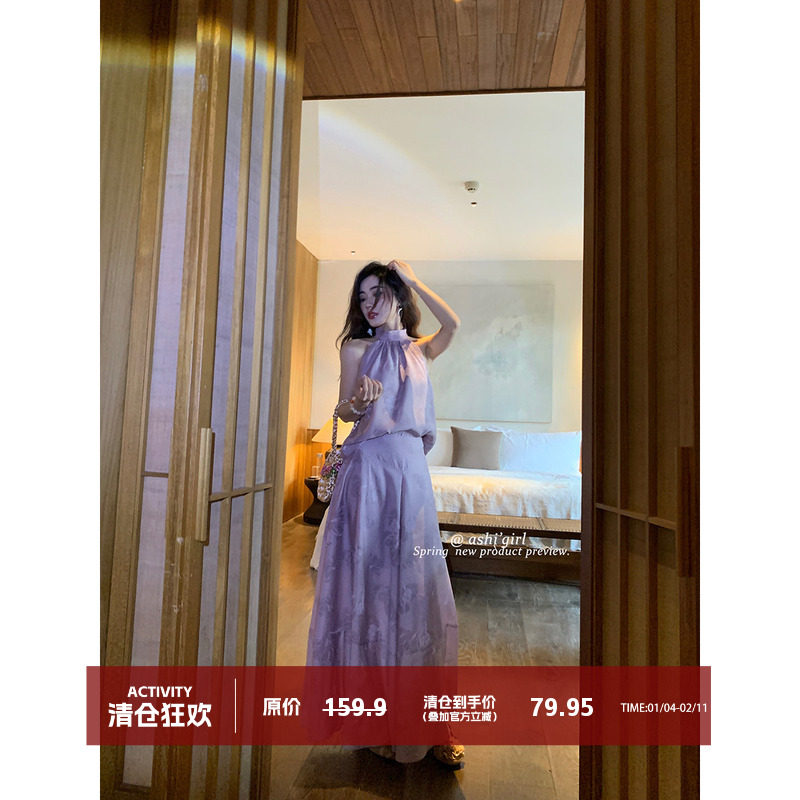 大于诗集 复古新中式挂脖花朵背心上衣女小个子A字半身裙套装夏季,女装/女士精品,时尚套装,淘宝优惠券,粉丝福利购,淘宝优惠卷