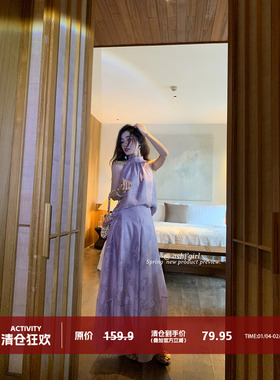 大于诗集 复古新中式挂脖花朵背心上衣女小个子A字半身裙套装夏季