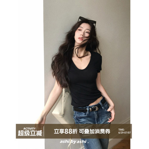 大于诗集 面膜肌底液 天丝羊毛V领正肩修身显瘦短袖T恤女上衣夏季