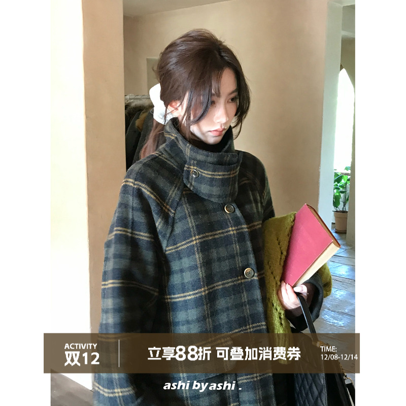 大于诗集 聆听维也纳 格纹撞色翻领羊毛双面呢大衣女中长款外套冬