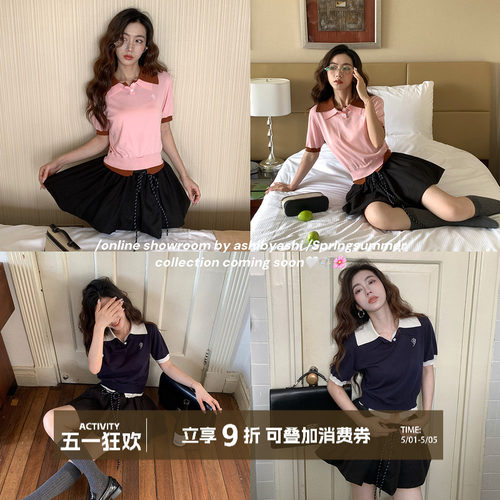 大于诗集 职场知识分子 复古撞色假两件拼接针织T恤女Polo领上衣