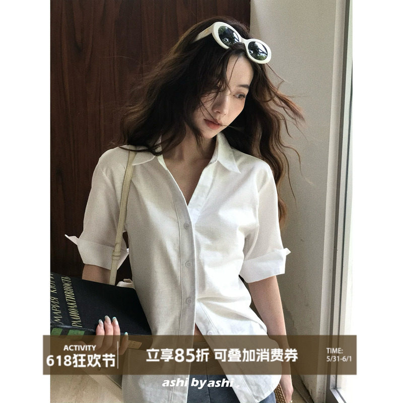 大于诗集 简约亚麻组 老钱风短款修身收腰正肩白衬衫简约中袖衬衣