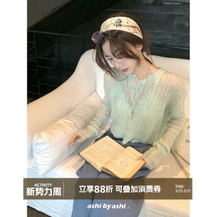 针织绞花短款 开衫 罩衫 大于诗集 长袖 薄款 外套短款 上衣 能伴此梦无