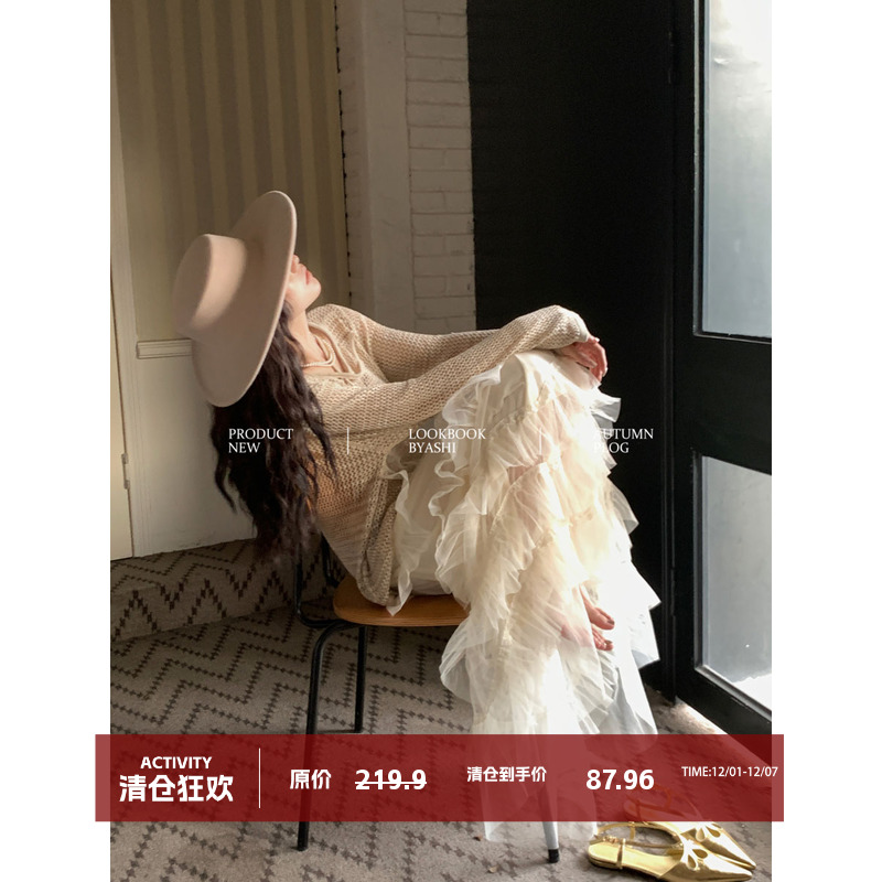 大于诗集不规则纱裙半身裙