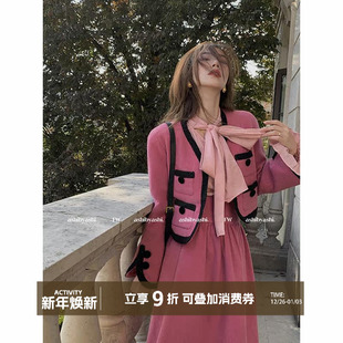 半身裙套装 大于诗集 外套女高腰A字中长款 小香风毛呢短款 秋冬 法式