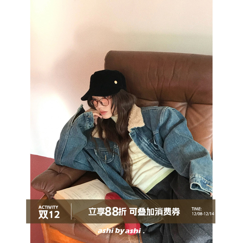 大于诗集 复古单宁 羊羔毛领拼接加绒宽松牛仔外套女美式加绒夹克