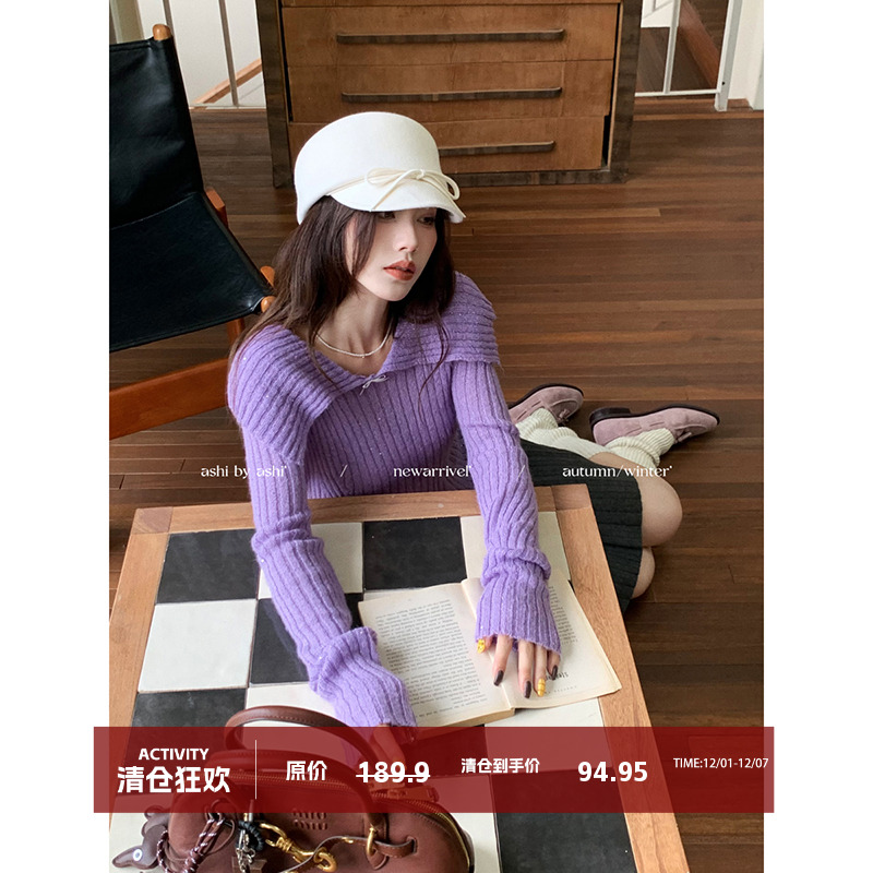 大于诗集 微醺百利甜 翻领蝴蝶结亮片毛衣女修身显瘦设计感针织衫