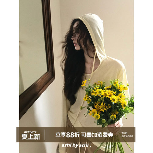 大于诗集 松弛哲学 大圆领连帽天丝冰感宽松防晒衫女休闲长袖上衣