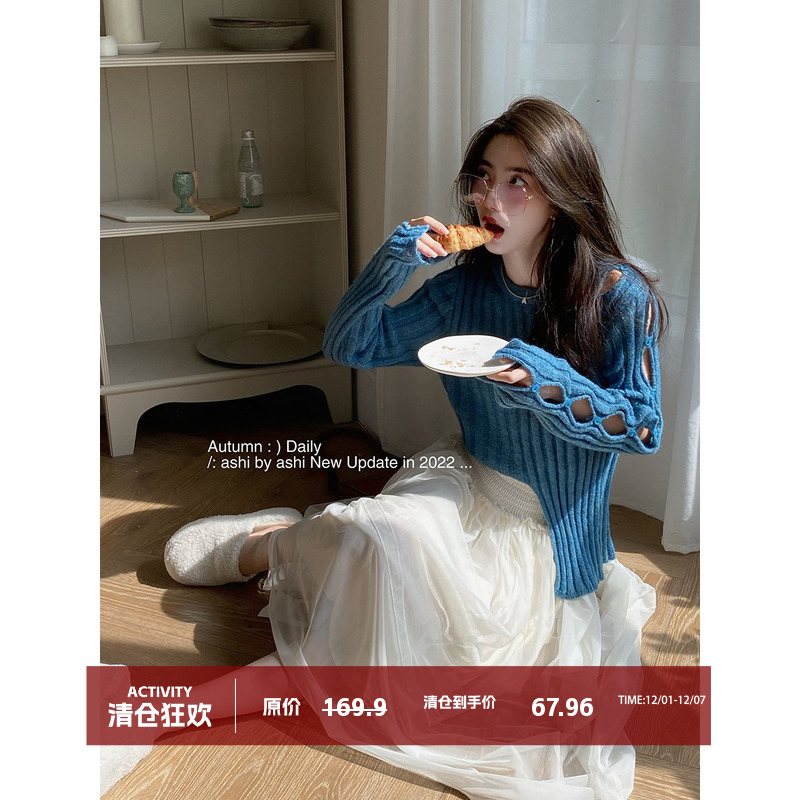 大于诗集不规则镂空毛针织衫