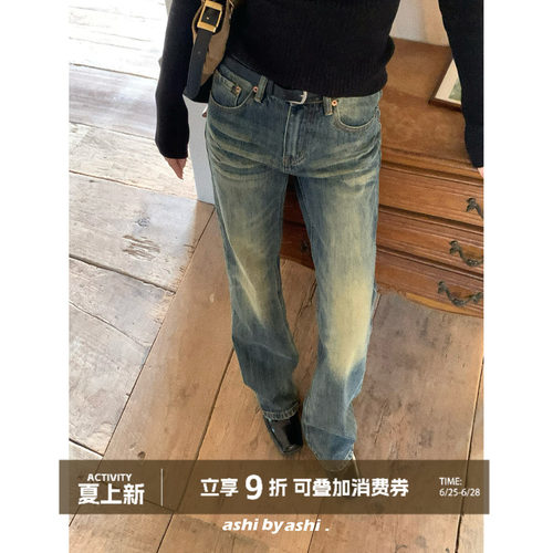 大于诗集 一步之遥 复古水洗做旧感微喇牛仔裤女高腰宽松休闲长裤