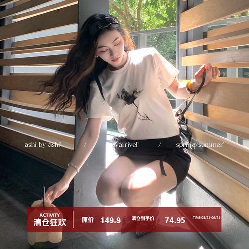 【粉丝福利3折起no退no换】墨印花正肩T恤女百搭休闲简约上衣夏季