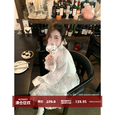 大于诗集 罗马许愿池镂空花朵v领背心花苞半裙法式拼接衬衫三件套