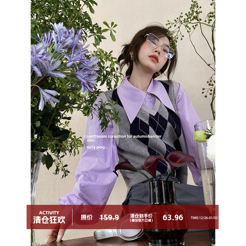 大于诗集v领针织衫背心