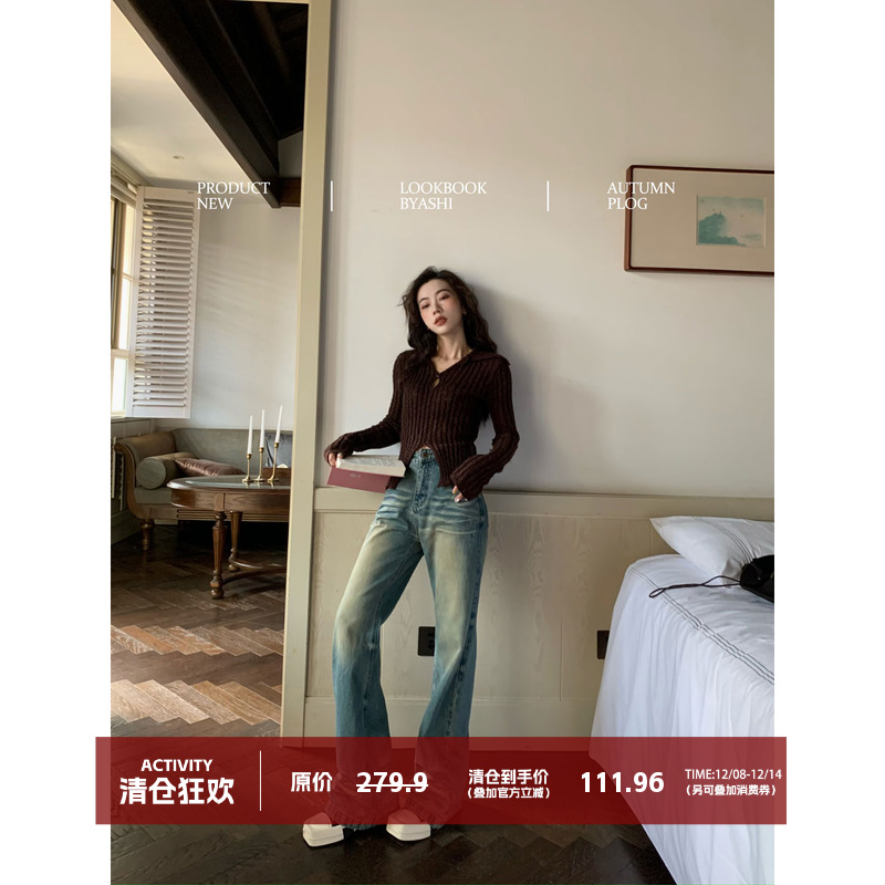 大于诗集阔腿裤牛仔裤