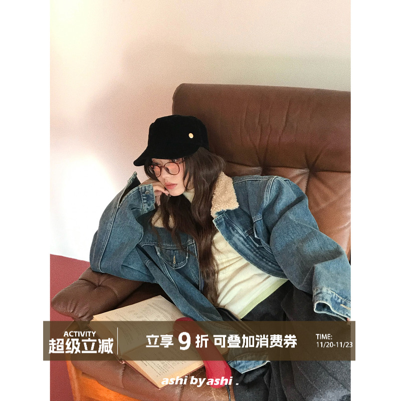 大于诗集 复古单宁 羊羔毛领拼接加绒宽松牛仔外套女美式加绒夹克