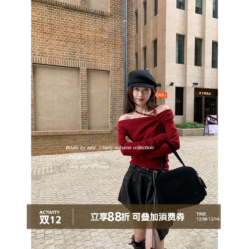 大于诗集 珍妮的糖果屋 法式设计感漏锁骨气质收腰系带挂脖针织衫