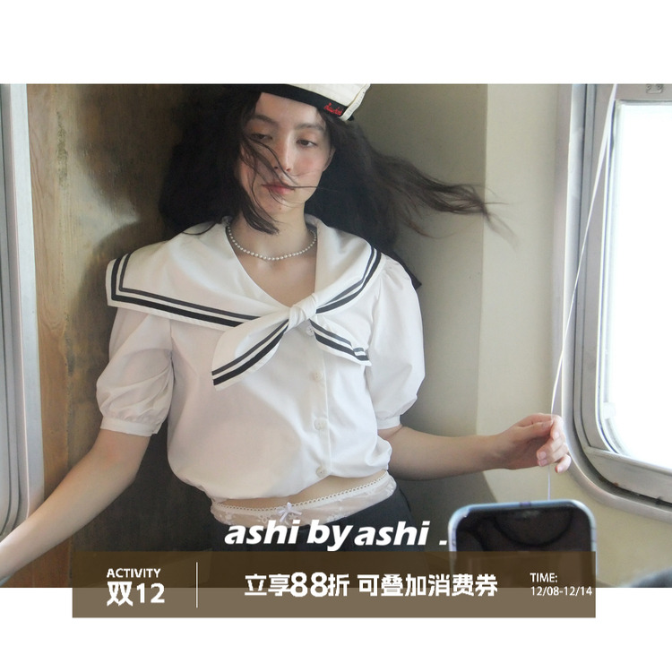 大于诗集 深海之歌 法式纯欲海军领泡泡袖修身衬衫女修身气质小衫