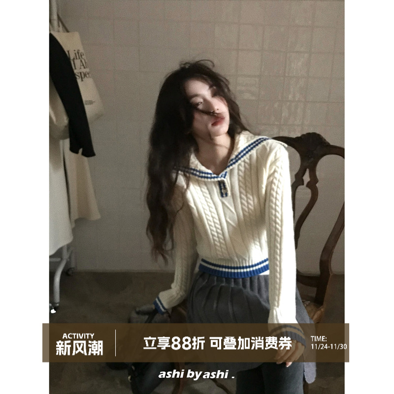 大于诗集 航海风情 复古海军领撞色绞花短款毛衣女大翻领针织衫冬