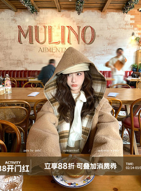 大于诗集 富士山下 格子毛呢外套女慵懒宽松中长款羊羔毛大衣冬季