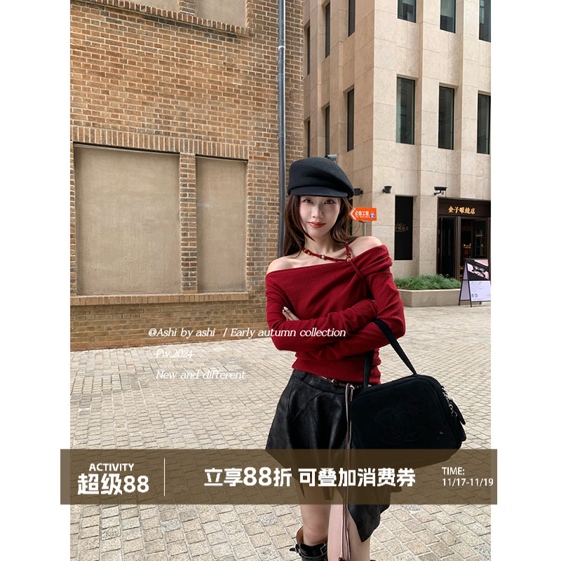 大于诗集 珍妮的糖果屋 法式设计感漏锁骨气质收腰系带挂脖针织衫