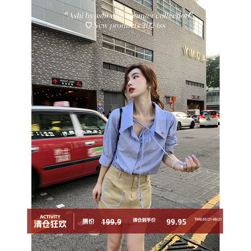 短裙A字裙复古A型拼接撞色半身裙