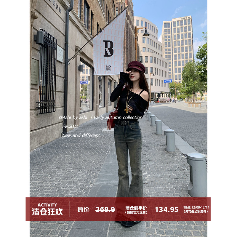 大于诗集 邂逅甜心 复古做旧爱心微喇牛仔裤女秋高腰显瘦拖地长裤