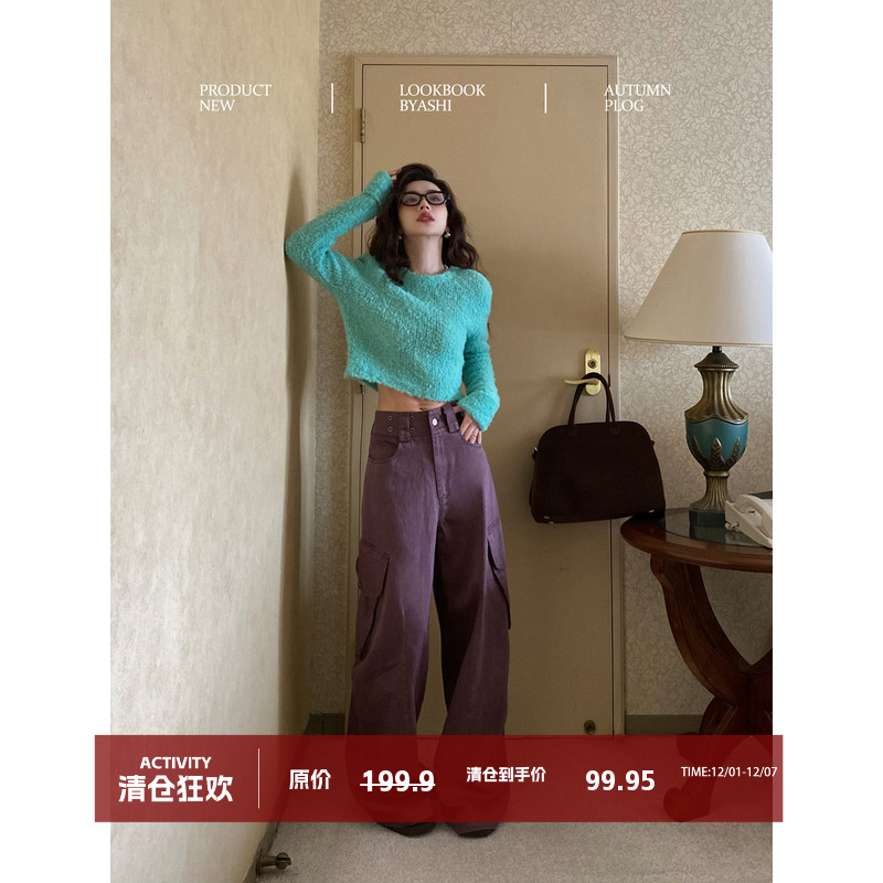 大于诗集短款修身针织衫