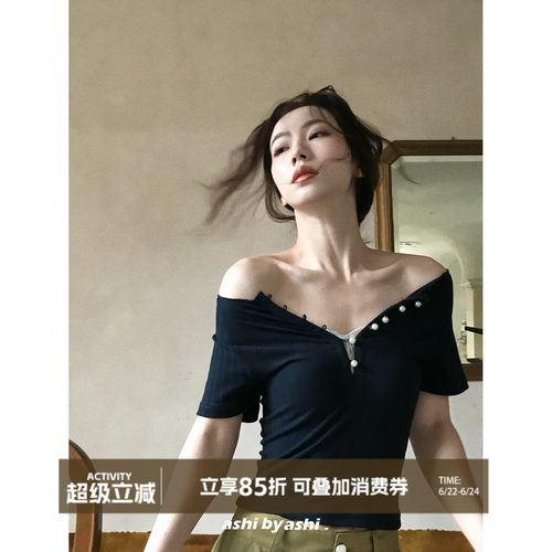 大于诗集 智性美人 珍珠扣蕾丝拼接亨利领一字肩修身短款正肩T恤