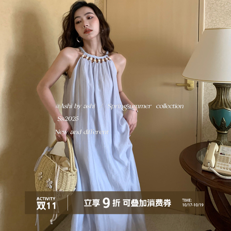 大于诗集 清迈雨季 法式度假风串珠挂脖连衣裙女绑带天丝吊带裙夏