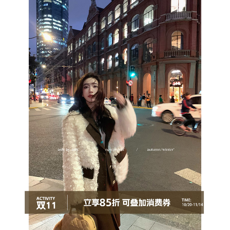 大于诗集 巴斯奶兔 环保羊羔毛撞色拼接绗棉外套女毛毛西装上衣冬