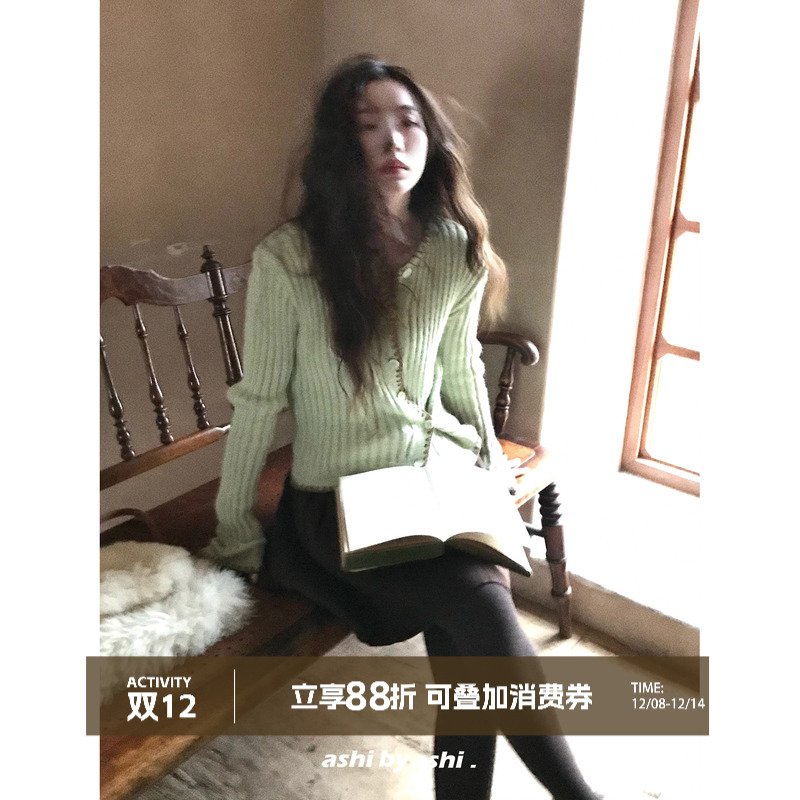 大于诗集 南法旧事 8羊毛撞色刺绣边螺纹针织开衫女圆领修身毛衣