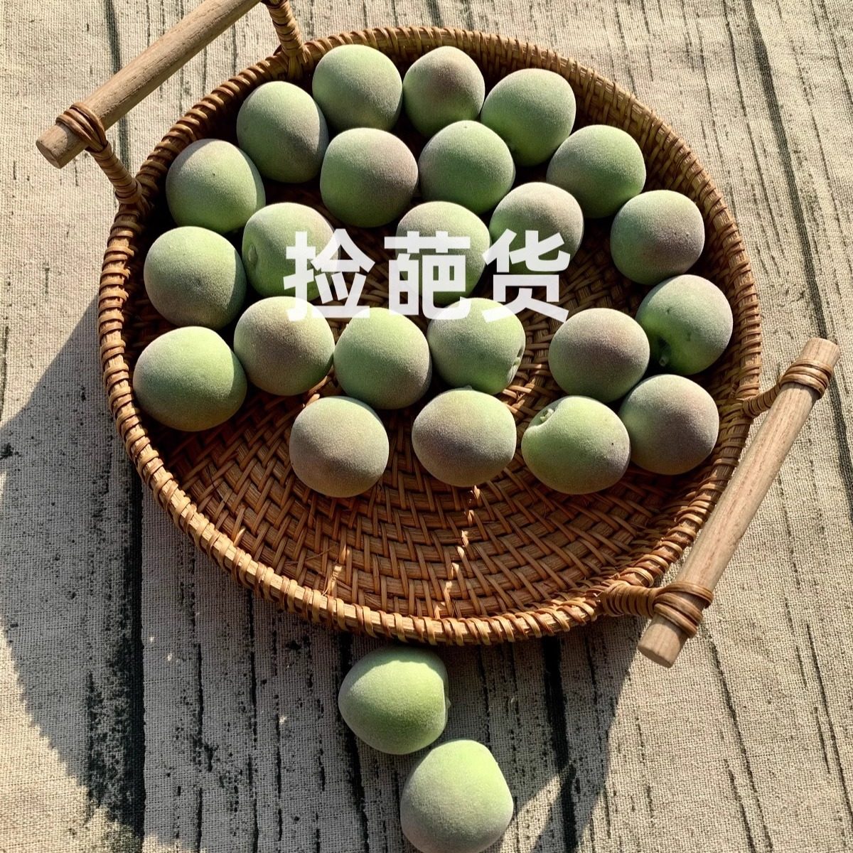 ins风高仿真梅子洋梅青梅装饰摆件水果模型家居餐厅橱窗摄影道具