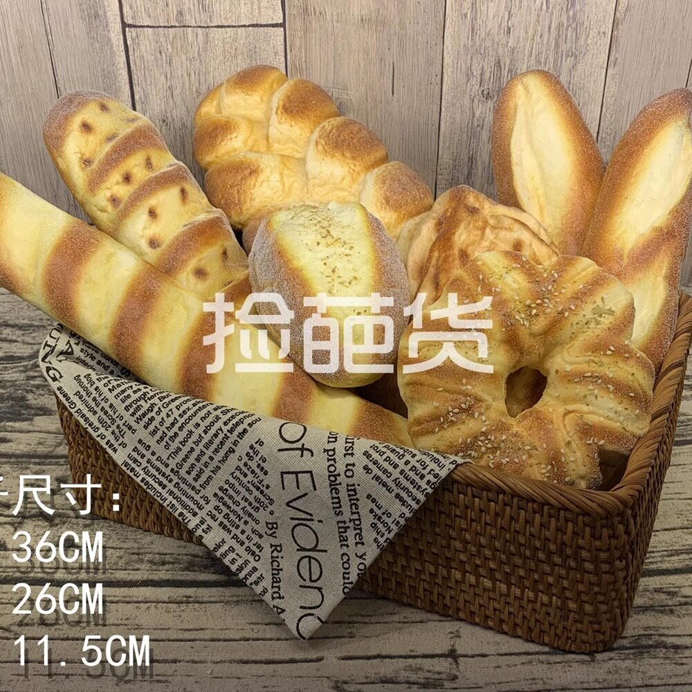 高仿真面包蛋糕点心装饰摆件逼真模型家居餐厅橱窗摄影道具教学