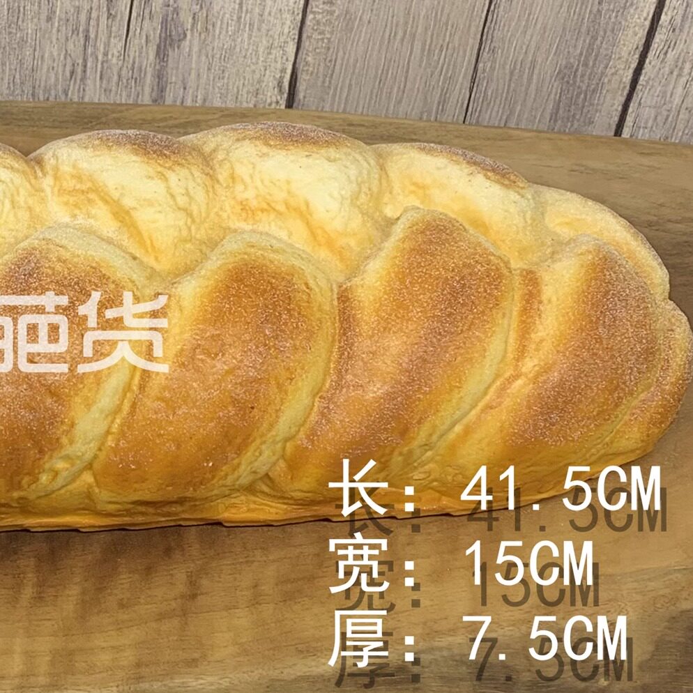 高仿真面包蛋糕点心装饰摆件逼真模型家居餐厅橱窗摄影道具教学
