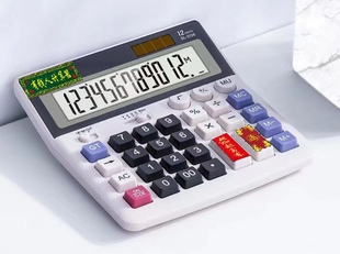 离火运办公室居家摆放有钱人发财计算器越加越富有招财守财太阳能