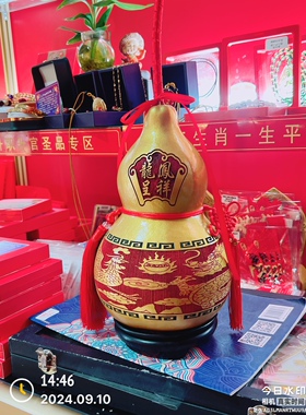 龙凤呈祥天然葫芦摆件客厅玄关别墅结婚乔迁吉祥礼物家居饰品装饰