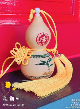 新款解决厕所厨房问题生姜图天然葫芦厕所对入户门厨房在西北西南