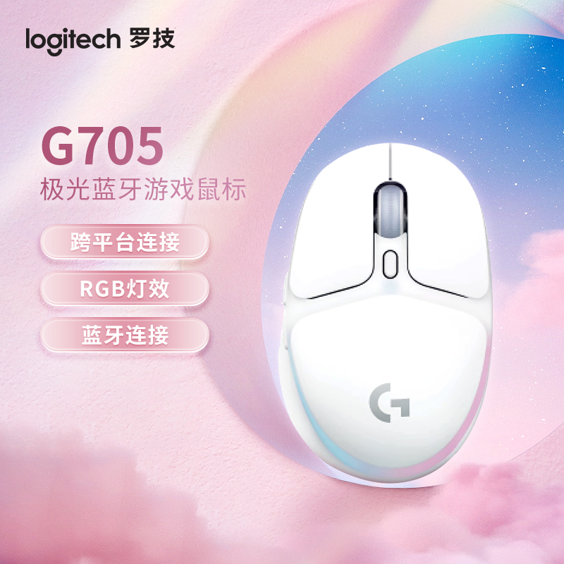 M100无线鼠标USB连接拆包全新