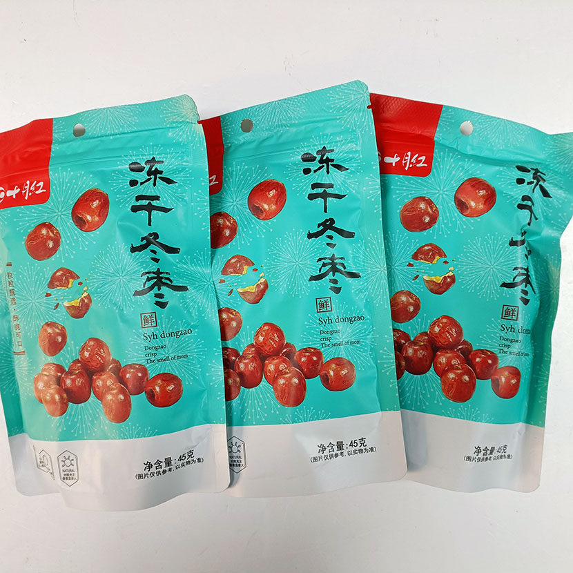黄骅 十月红 天天食品 冻干脆冬枣 45克×5袋 包邮部分地区