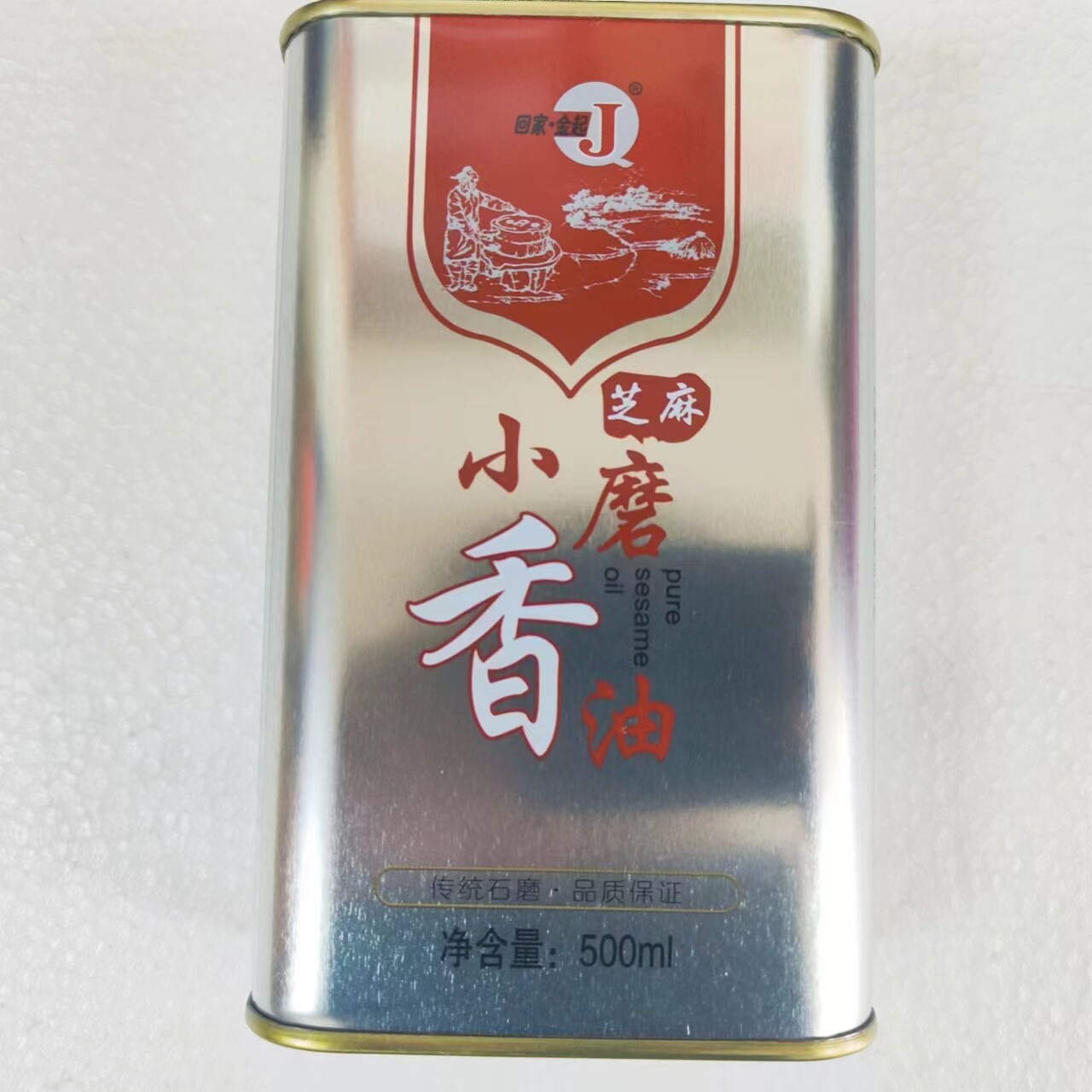 沧州特产回家金起白芝麻香油 500ml铁桶包装随机发货包邮部分地区