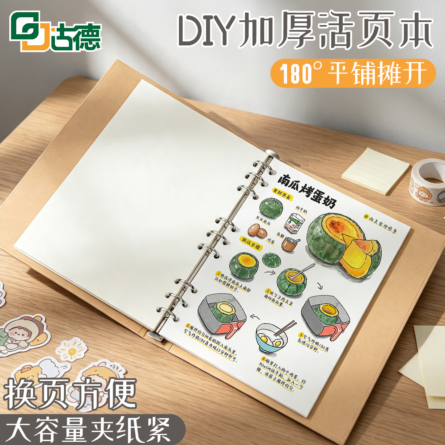 相册手账同学录纪念册加厚图片