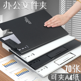 古德6171文件夹a4纸板夹活页收纳资料夹双夹板夹写字板纸夹书文具本夹子竖办公加厚试卷整理神器档案多功能