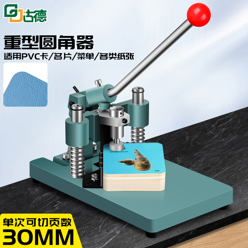 升级款重型倒角器省力刀口锋利