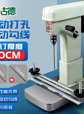 古德GD168装订机会计凭证电动打孔机全自动小型财务书本账册线装机办公手动凭证装线机票据账本打孔器装订机