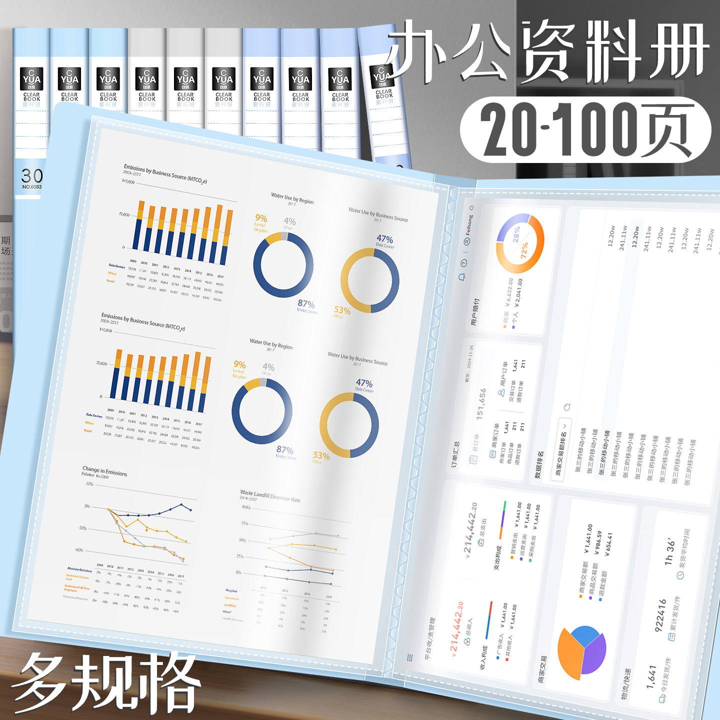 升级加厚材质内页高透明加厚