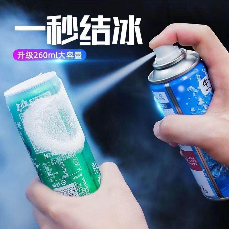 【一秒结冰】降温喷雾神器夏天制冷清凉喷雾夏季快速降温喷雾防暑