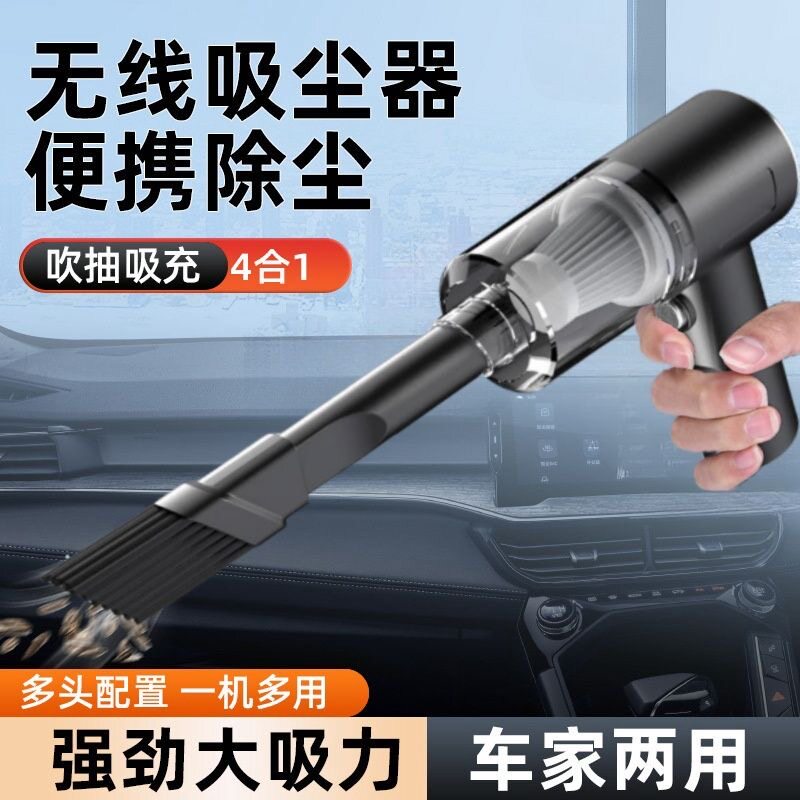车载吹吸两用吸尘器无线强力大功率大吸力迷你手持车用吸尘器家用