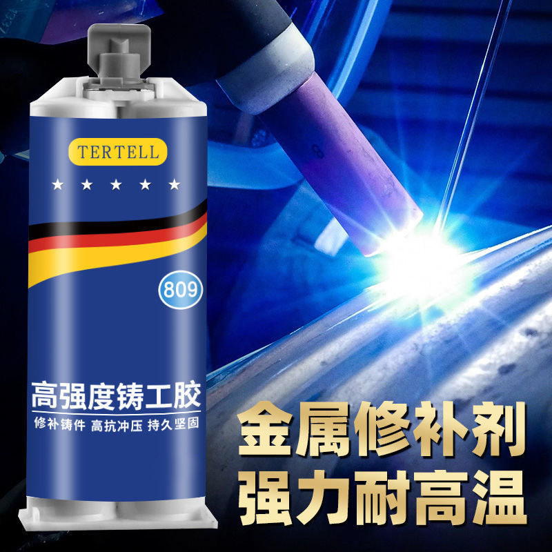 厂家直发焊接胶水强力焊接剂铸工胶耐高温ab金属胶车用烟筒排气管,基础建材,装修强力胶/万能胶,淘宝优惠券,粉丝福利购,淘宝优惠卷